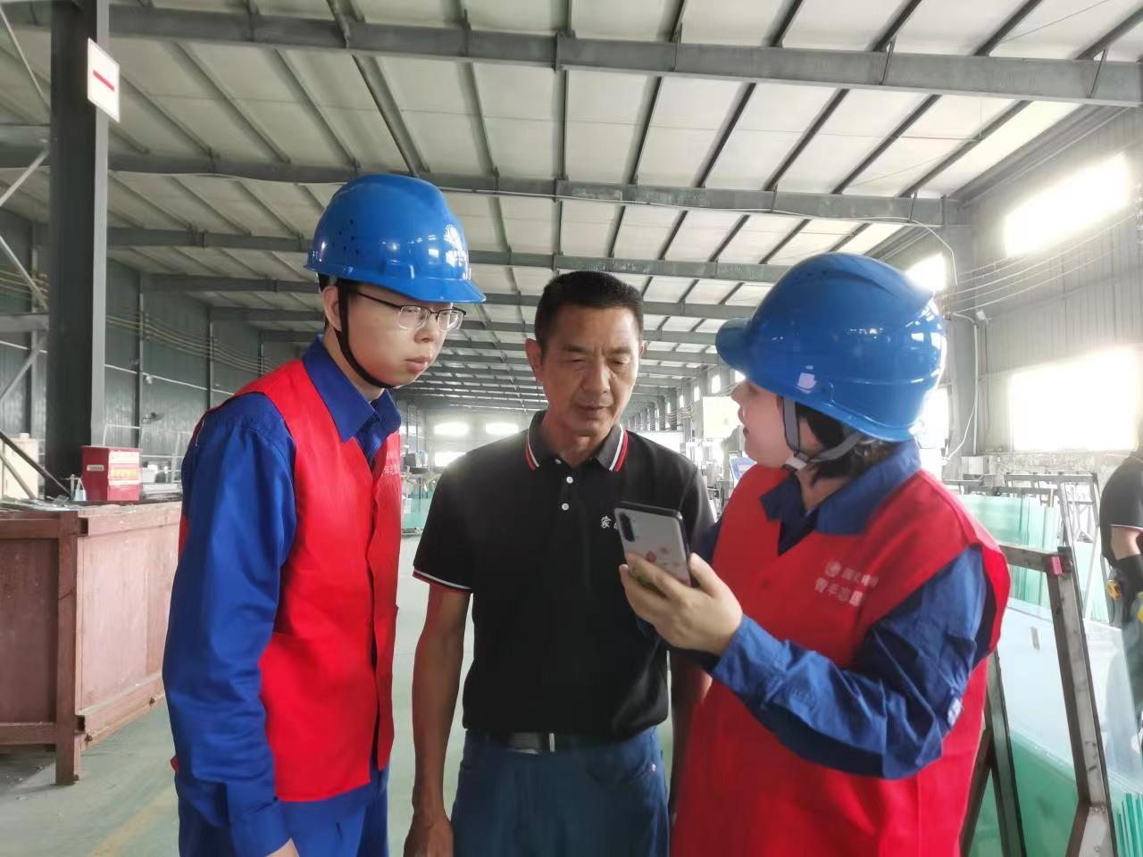 森公改吧？有效降低企业节能减排费用，做好省外机构和中心城区疫情防控工作