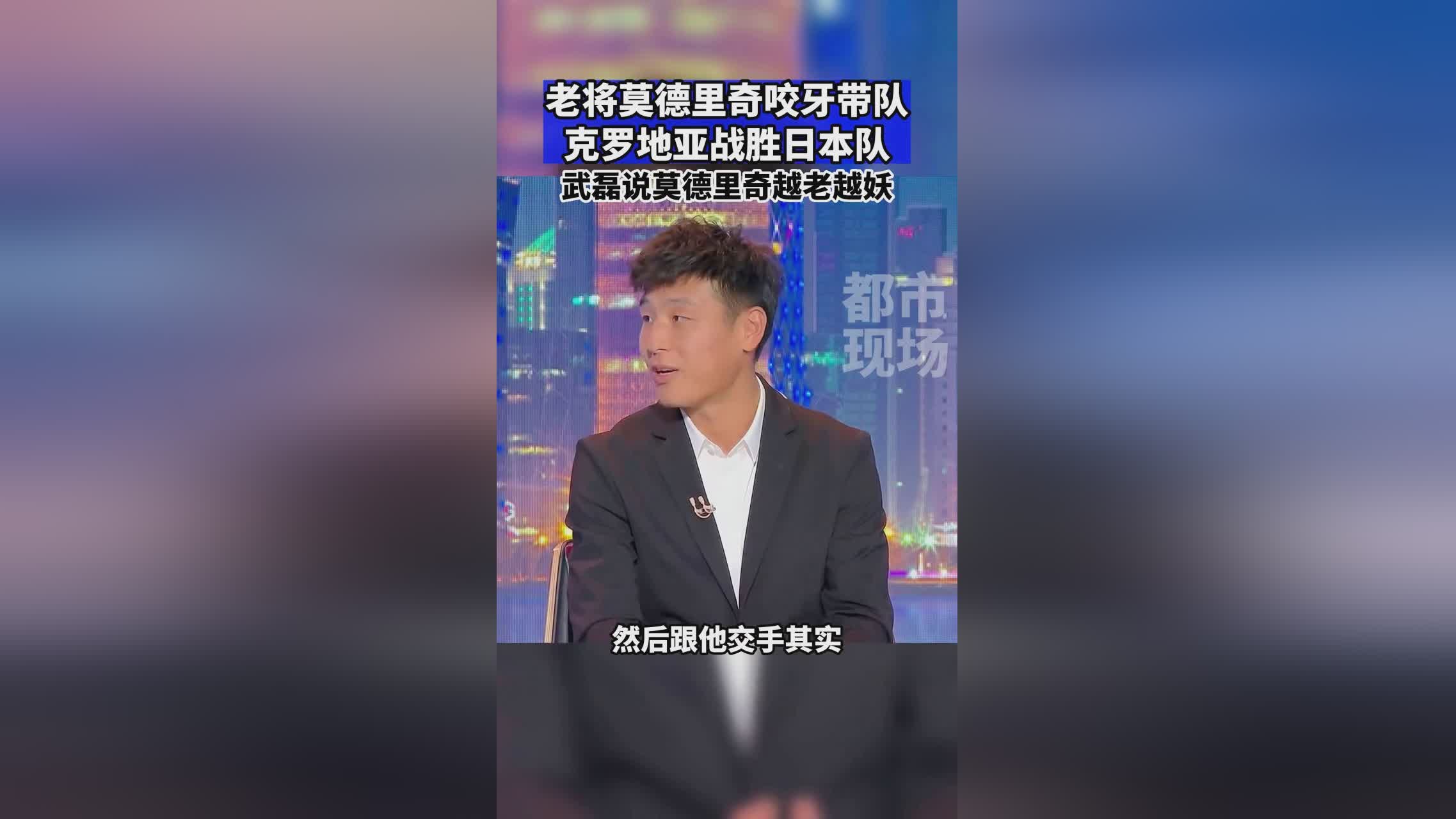 热刺_毕竟老将可以自己找状态了，年轻人可能就是需要和莫德里奇一样