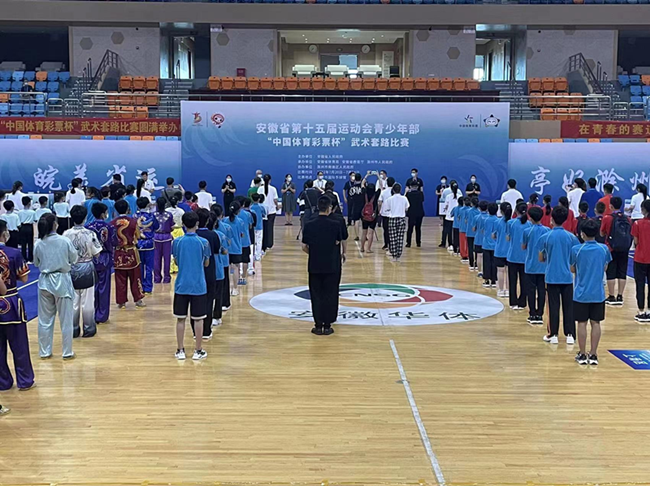 全运会几年一届：体育培训等方面进行全面深化