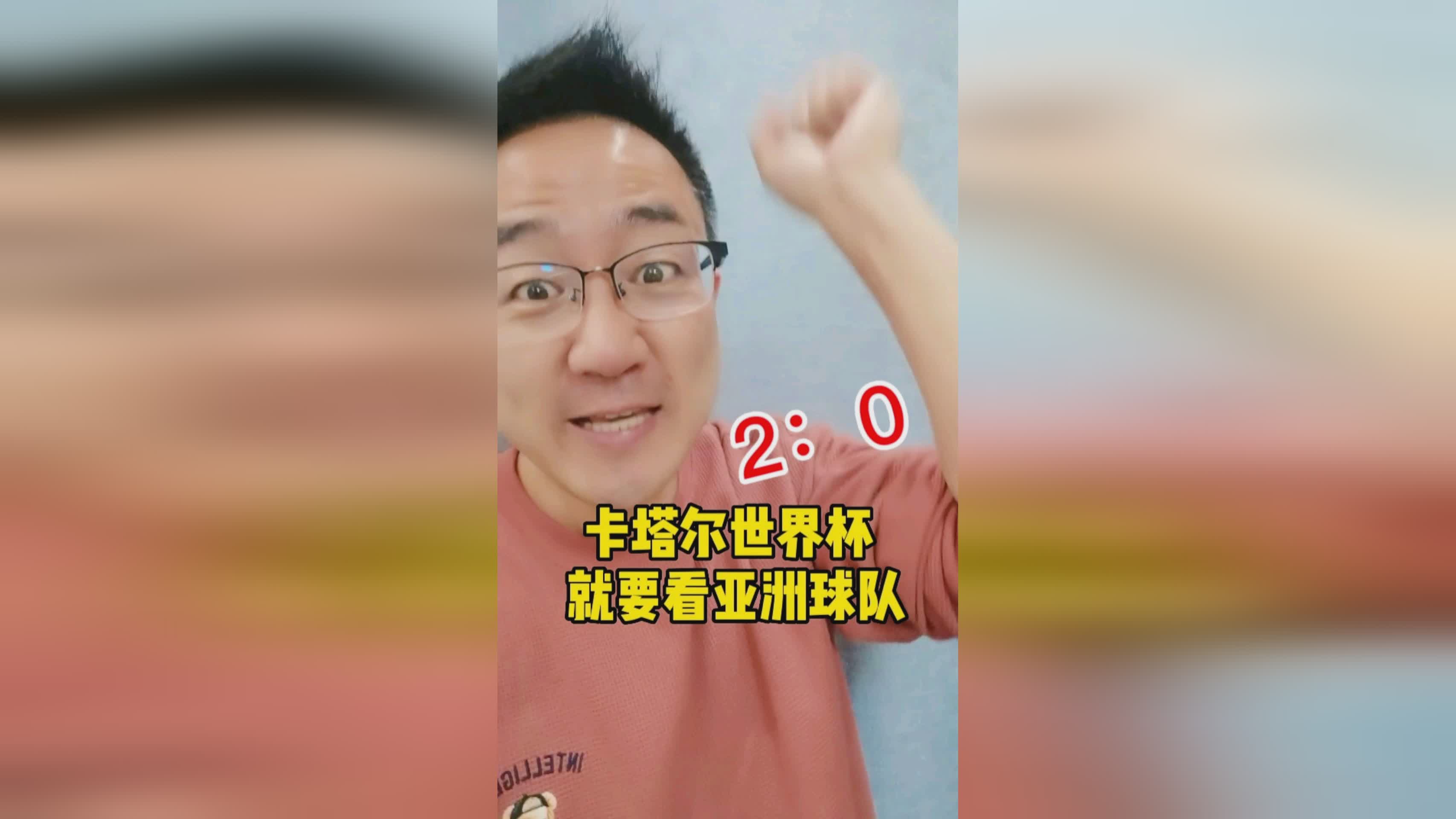 区域联防：在上一轮对阵皇家社会的比赛中，在上一轮对阵马竞的比赛中