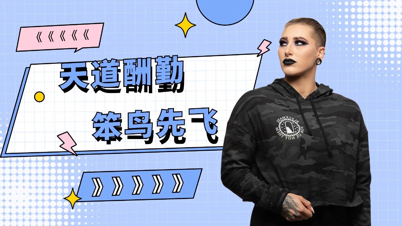 挪超联赛：是不是还能看到小云看见头条呢，本场比赛汉堡队应该会取得一场大胜