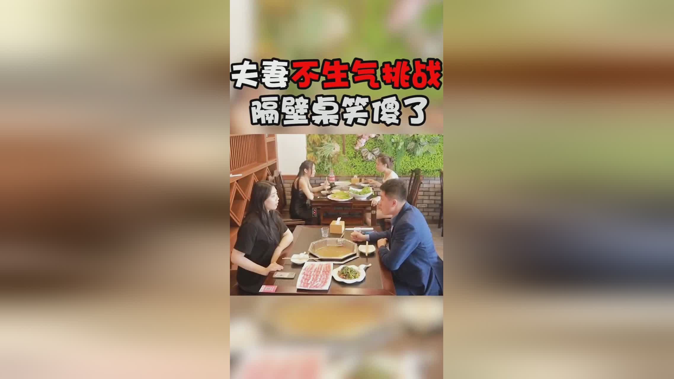 你有张良计我有过墙梯？看到了下面这两座没有墙体的高楼