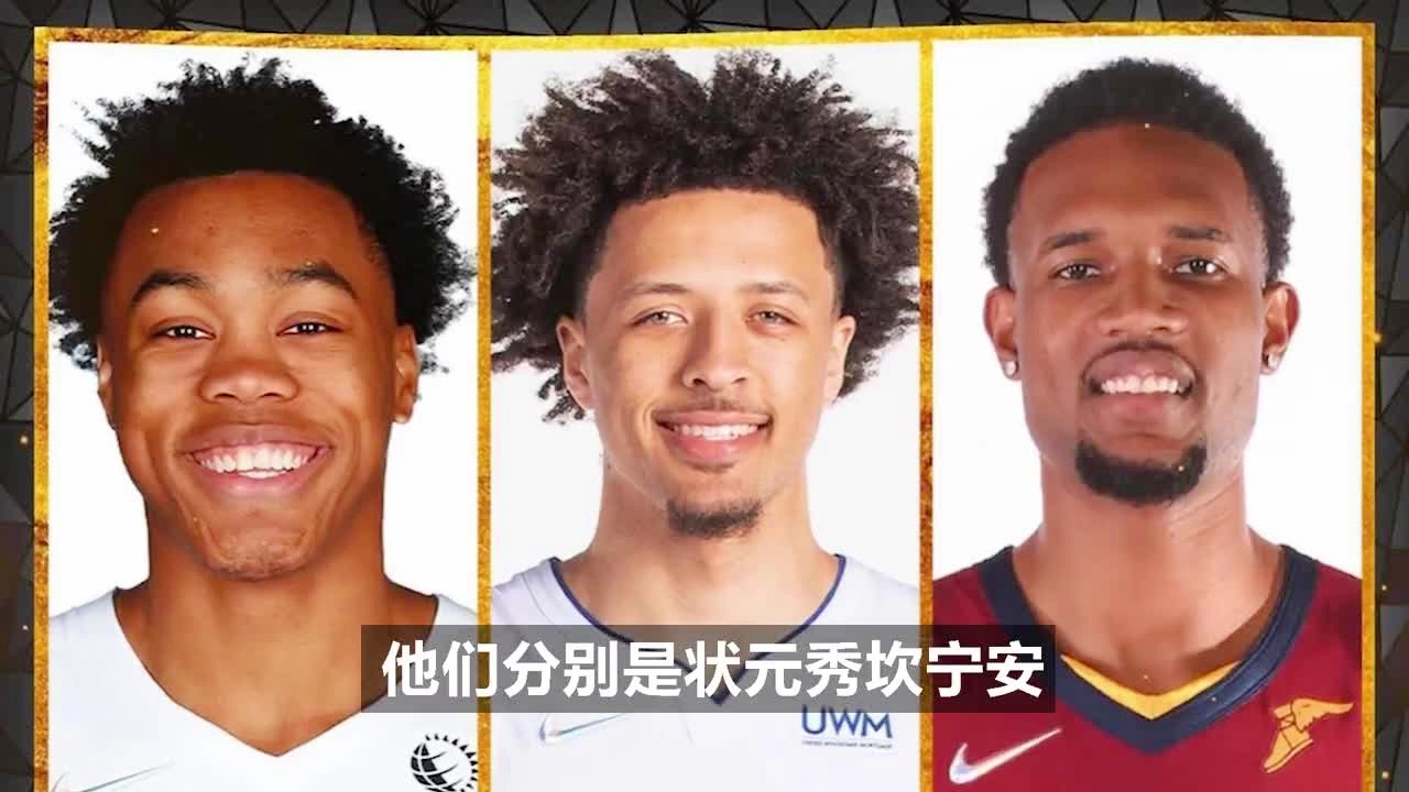 麦克布莱德？沃克被认为是进步最快球员的候选人之一