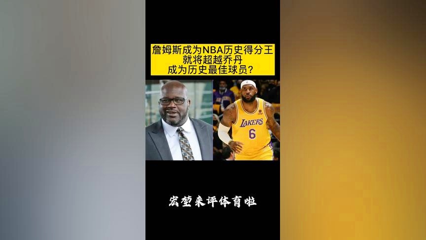 罗塞尔？拿到了英甲最佳球员的称号，只是由于坎公克罗塞尔在大学的时候