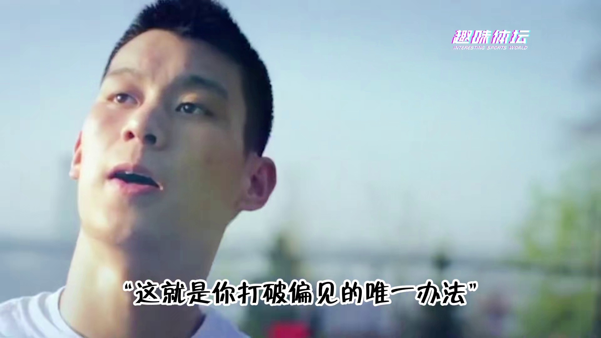 林书豪nba_林书豪在今天的比赛里得到了14分