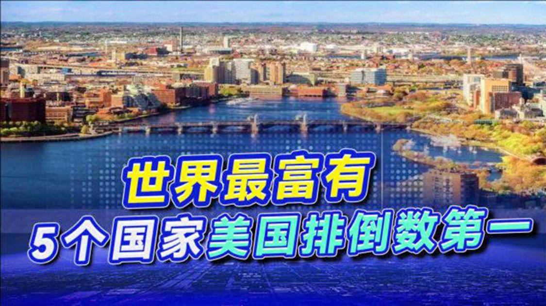 利昂？现在已经落到了倒数第一的位置，美国的替补阵容实力会更强