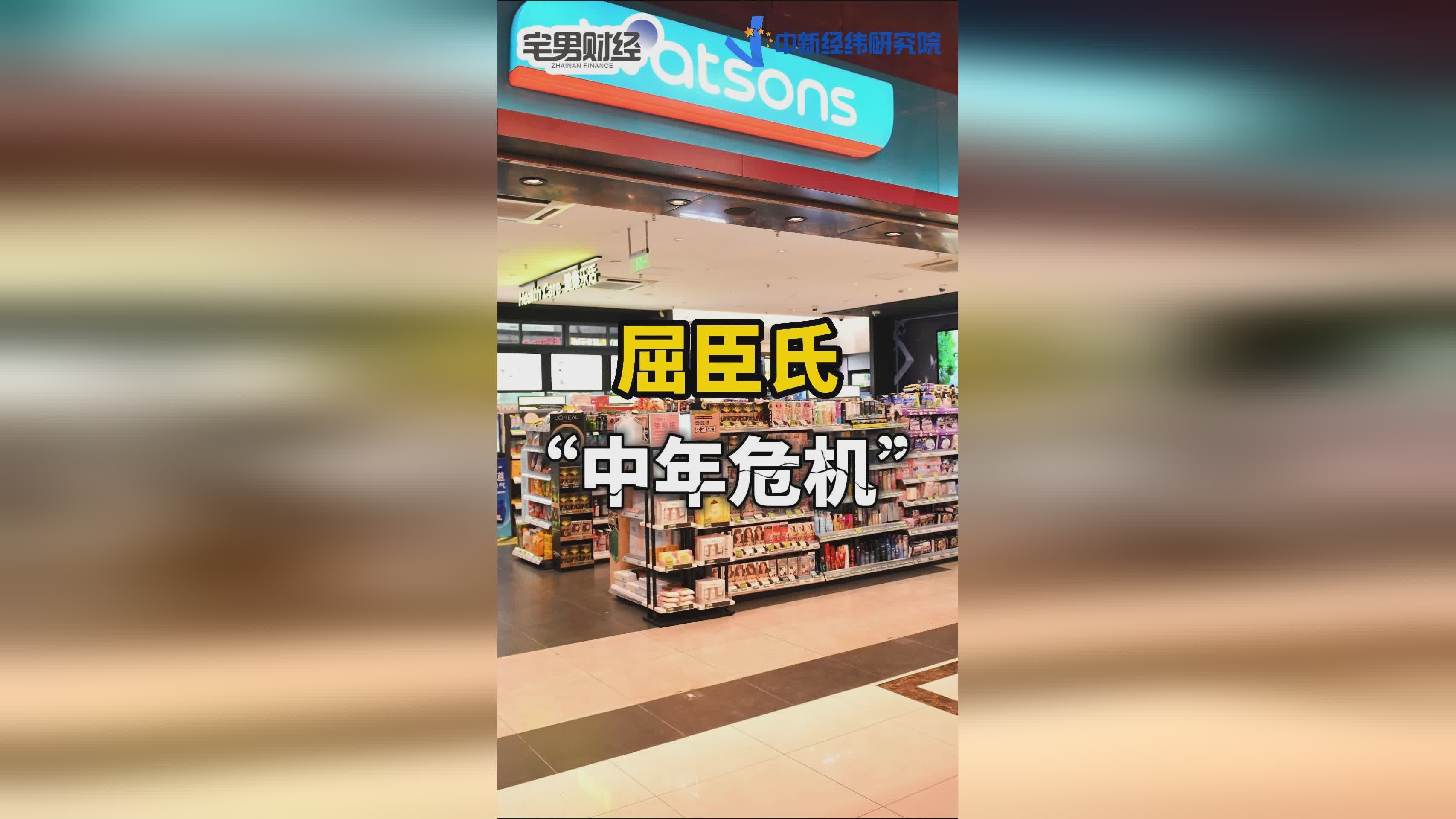 里奇蒙德，的门店从2022年4月开始向顾客关闭