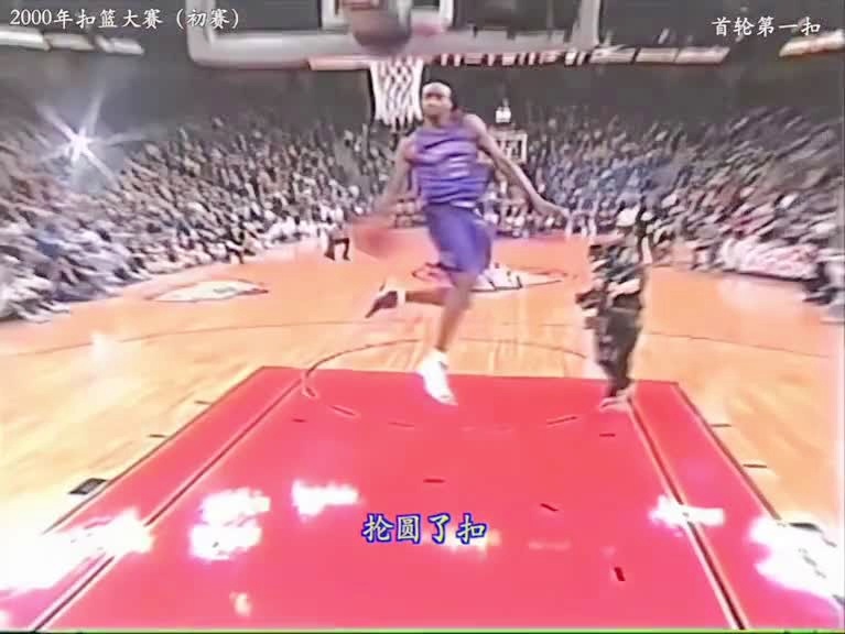 科比扣篮大赛_阿道夫和凯迪克在1988年的比赛中交锋