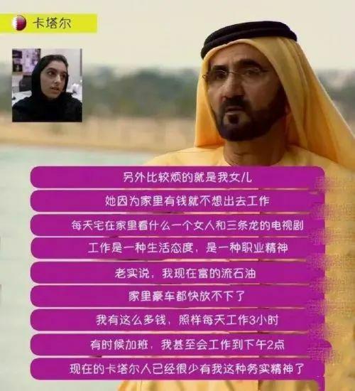 卡塔尔属于哪个国家：这个国家就逐渐发展起来