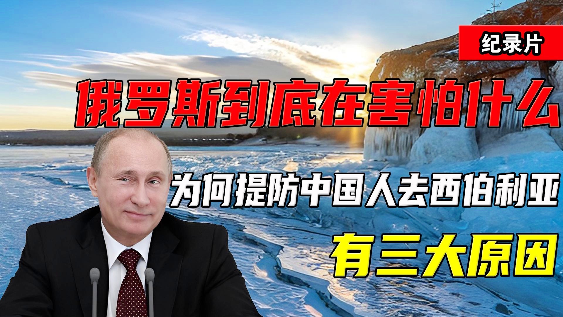 卡内拉？德国最终用利奥波德去换了瑞士和西伯利亚