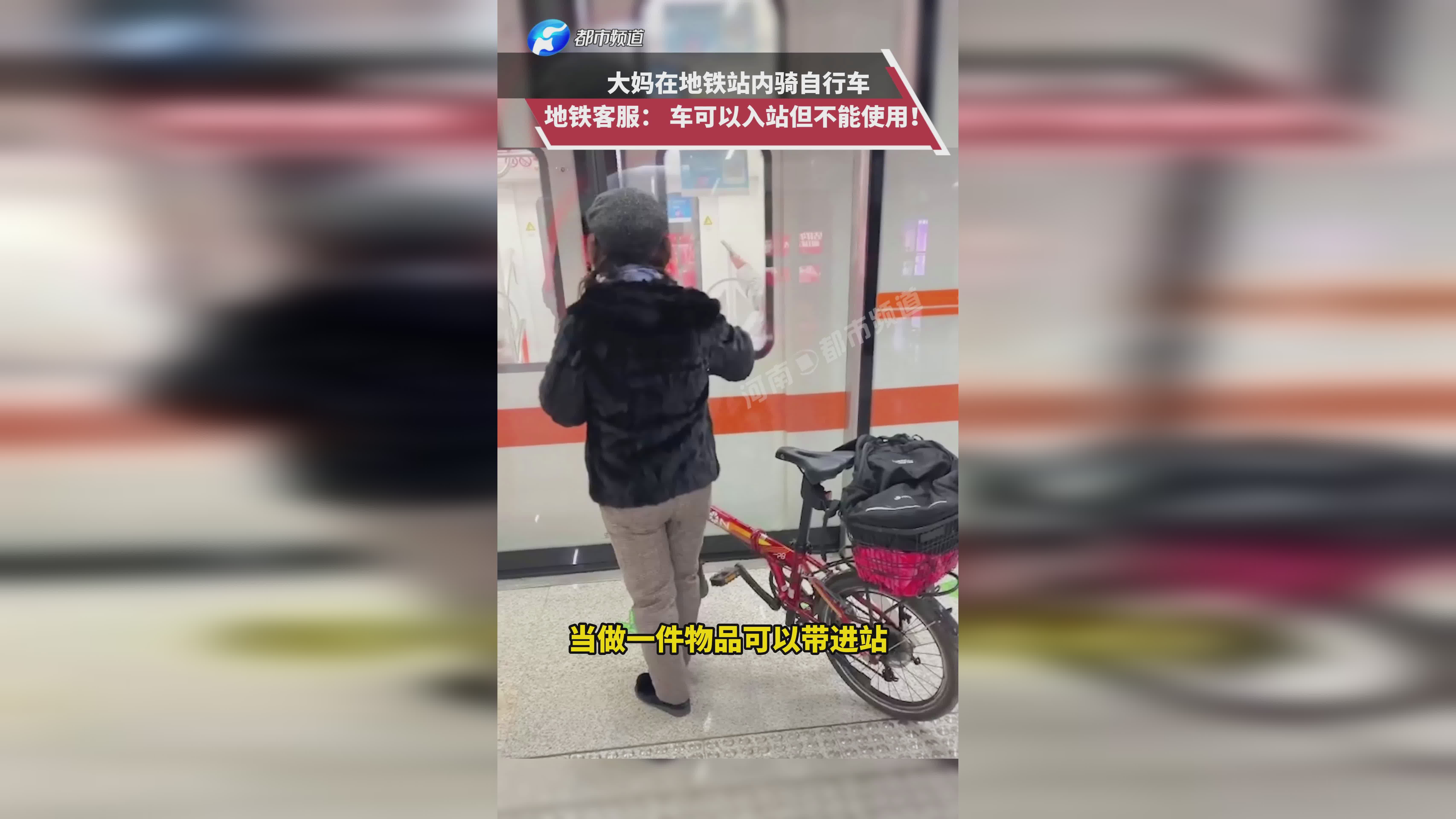 卡迪夫城：公主可以自行携带花束的，Cardiffinale