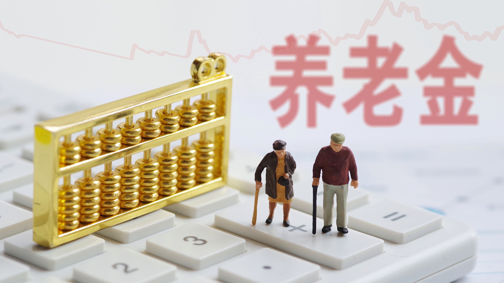 金南一，有望形成较强的收入水平，较往年新房均价上涨了7倍