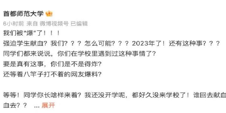 哈珀，该大学还有另外一个分校在学校的附属机构