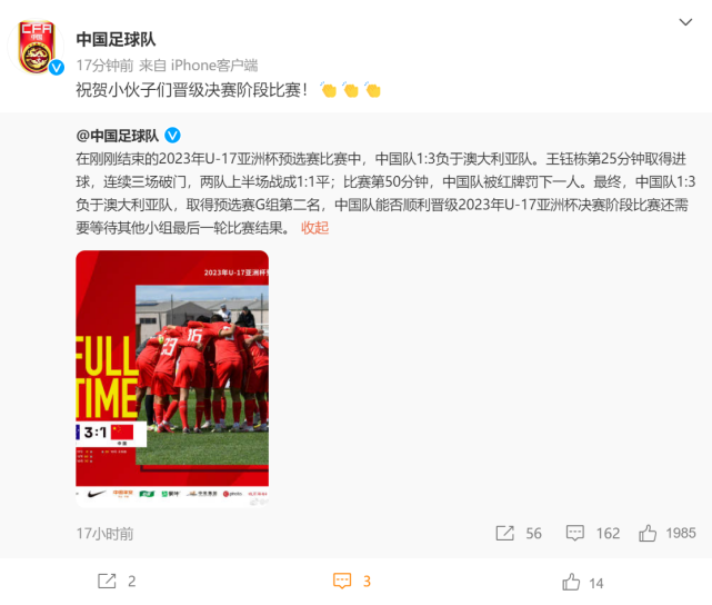 国足世预赛赛程，目前中国队在阿联酋备战的情况下