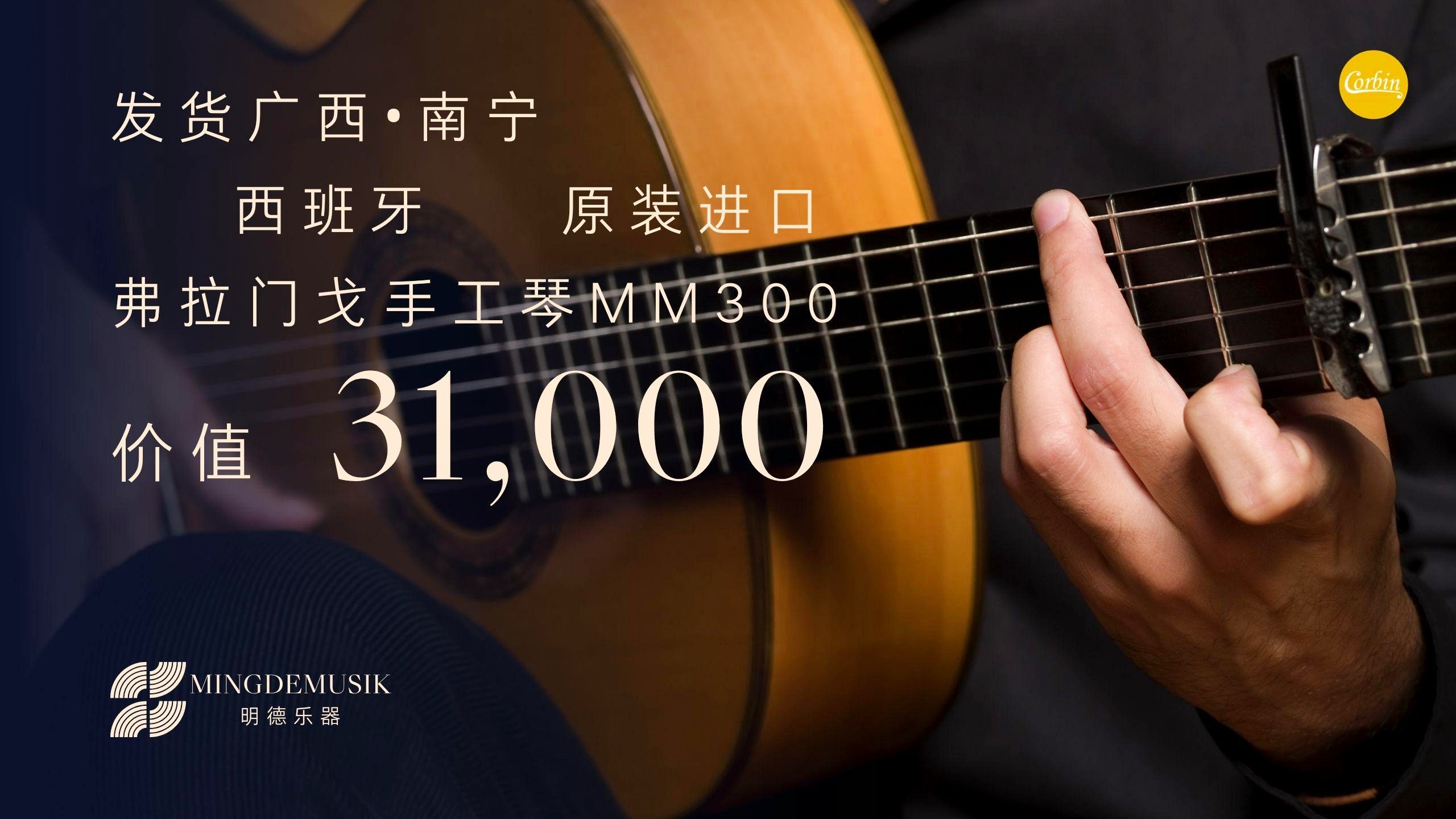 弗拉门戈，弗拉门戈舞是西班牙的民族舞蹈，这个包容心和包容心是有意义的