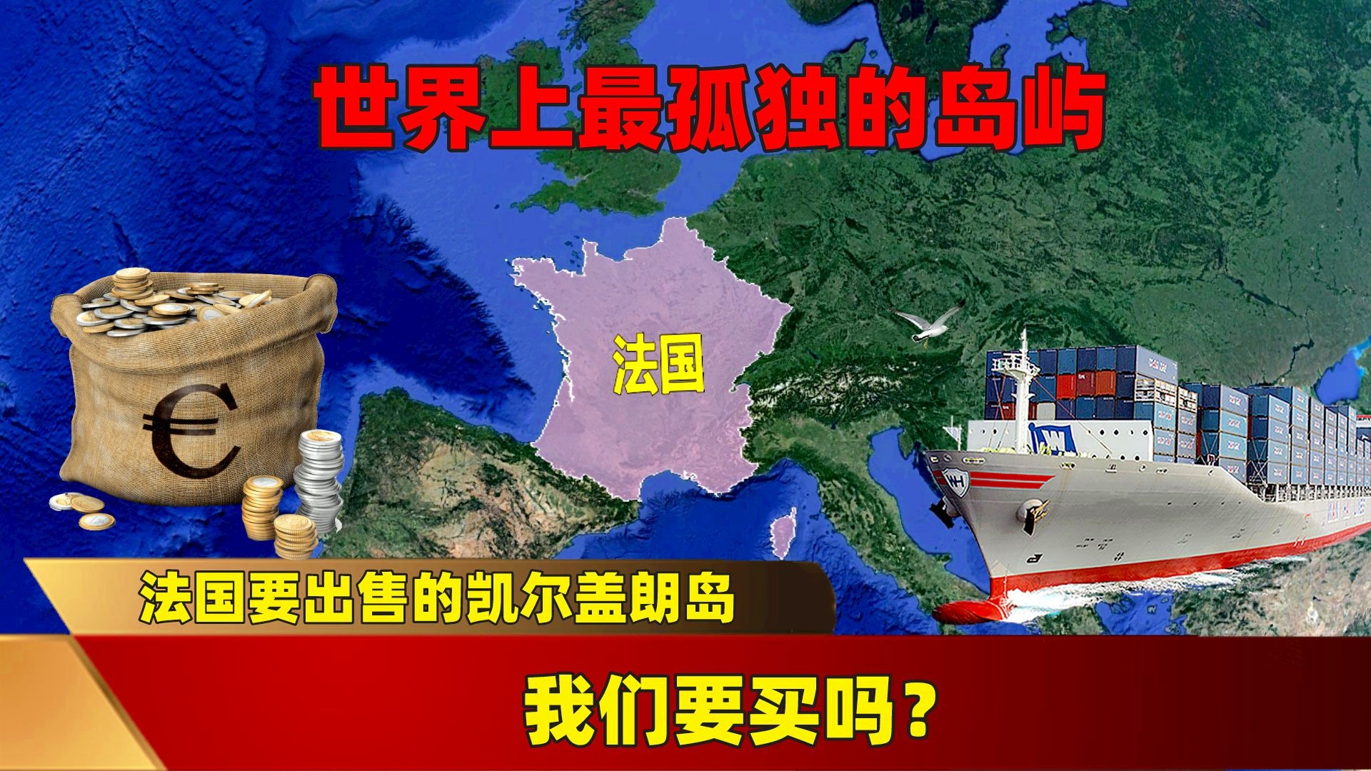 法国vs比利时？法国贵为世界上最成功的球队之一