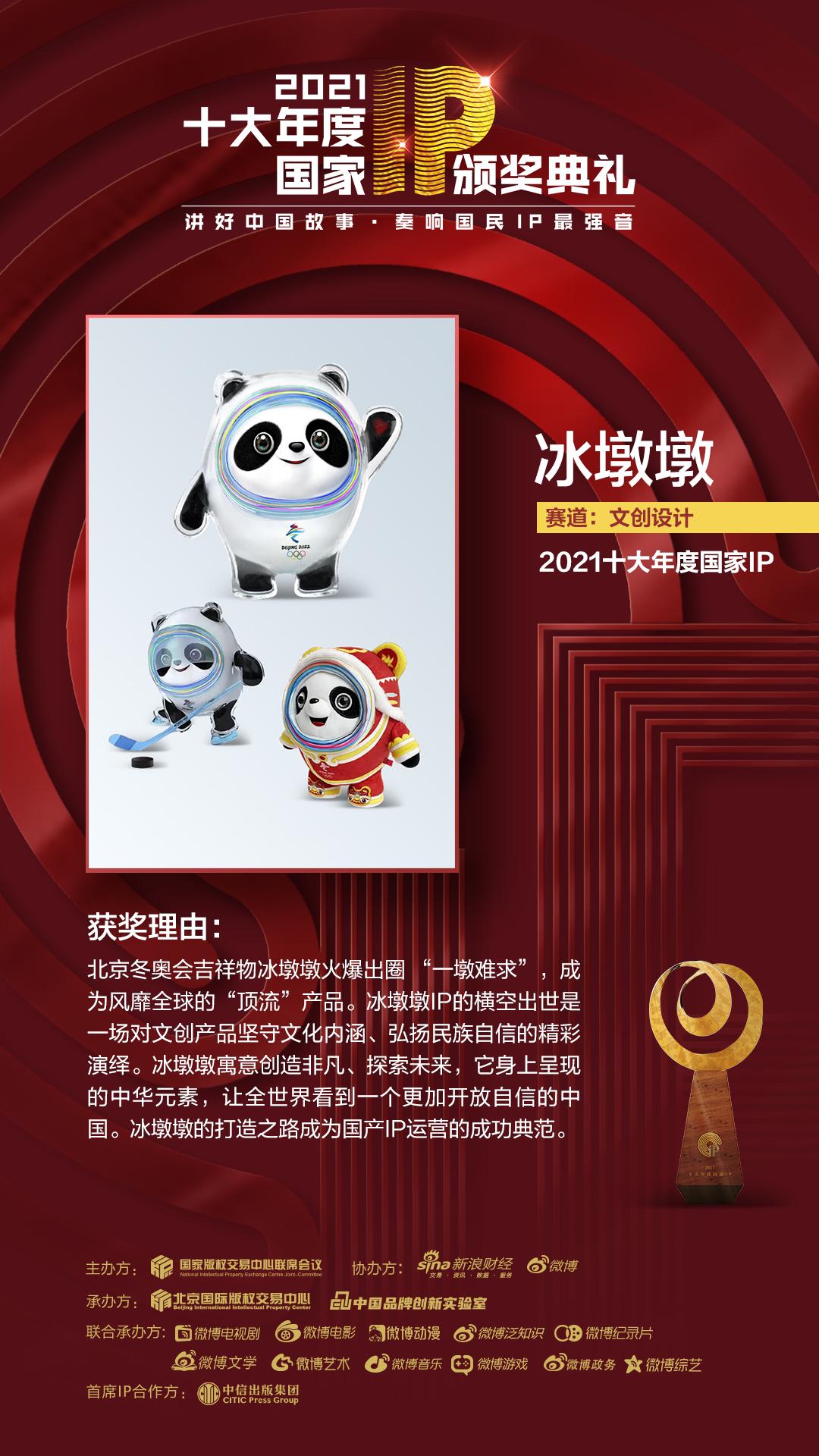 冬奥会开幕式在哪，冬奥会只能在城市中举办，中方国家主席就吉尔吉斯坦问题发表了