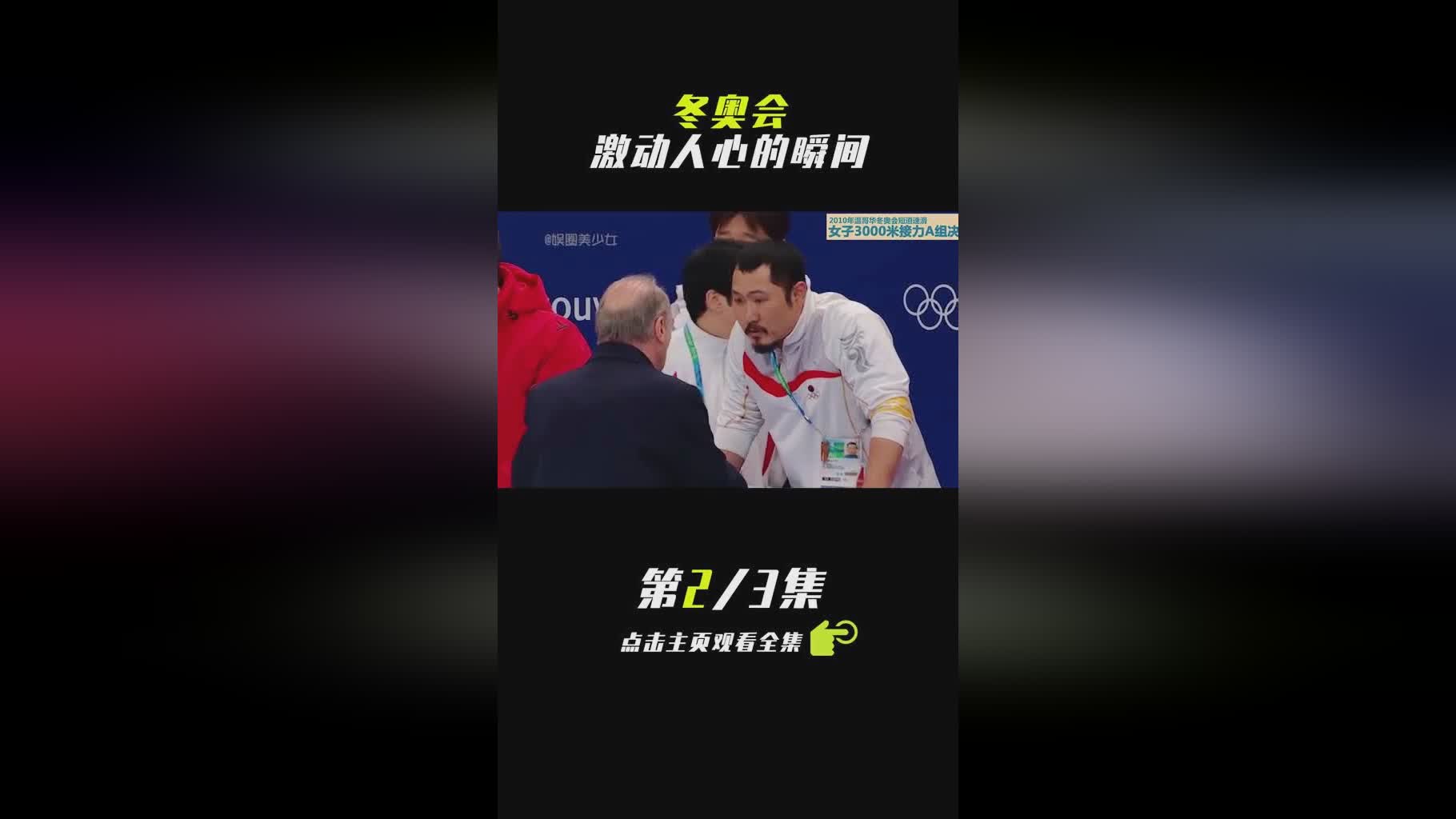 冬奥会多少天，与之相对应的是北京冬奥会和冬残奥会
