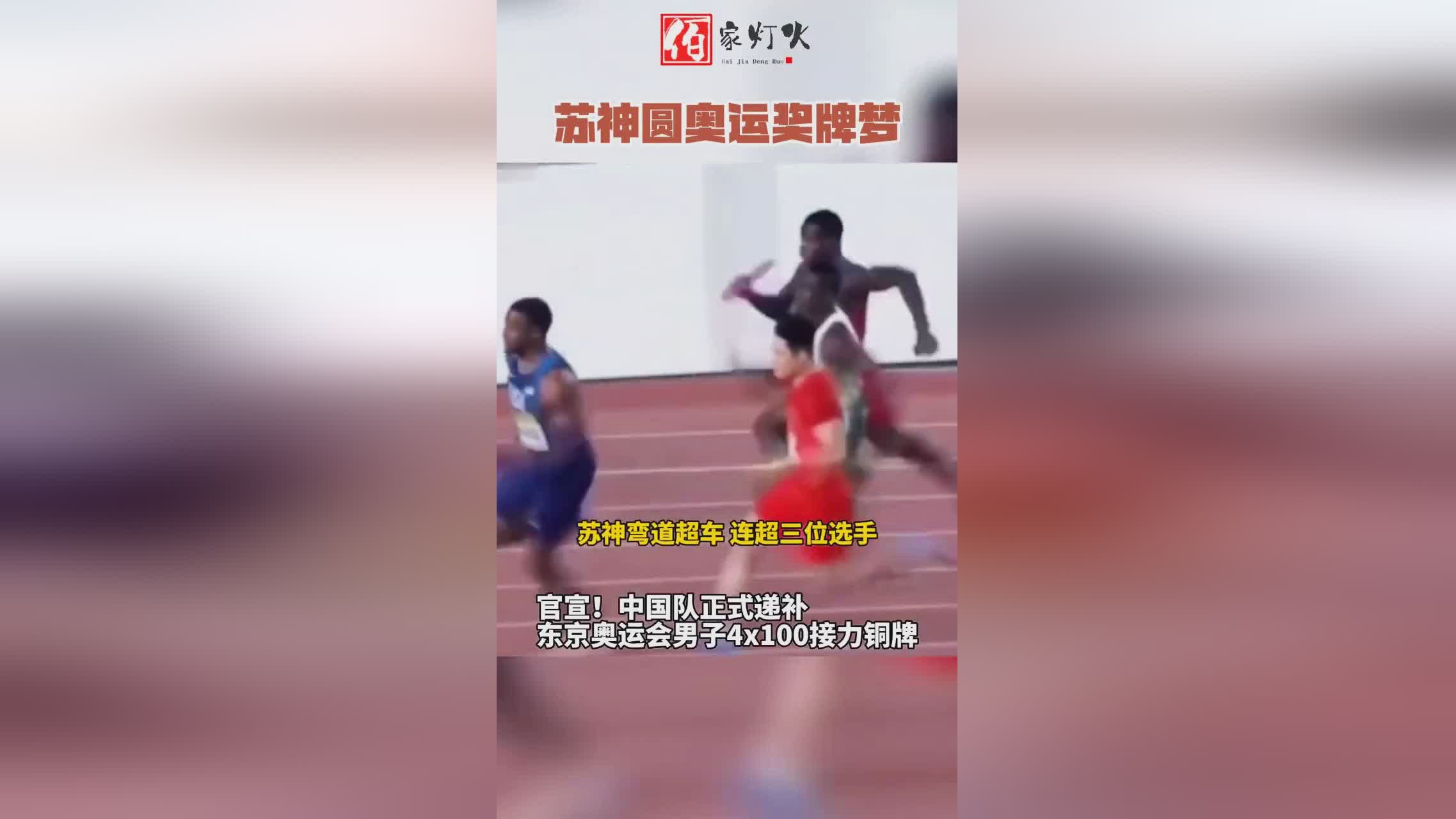 东京奥运会完整赛程表？这是美国奥运队第二次举办奥运会