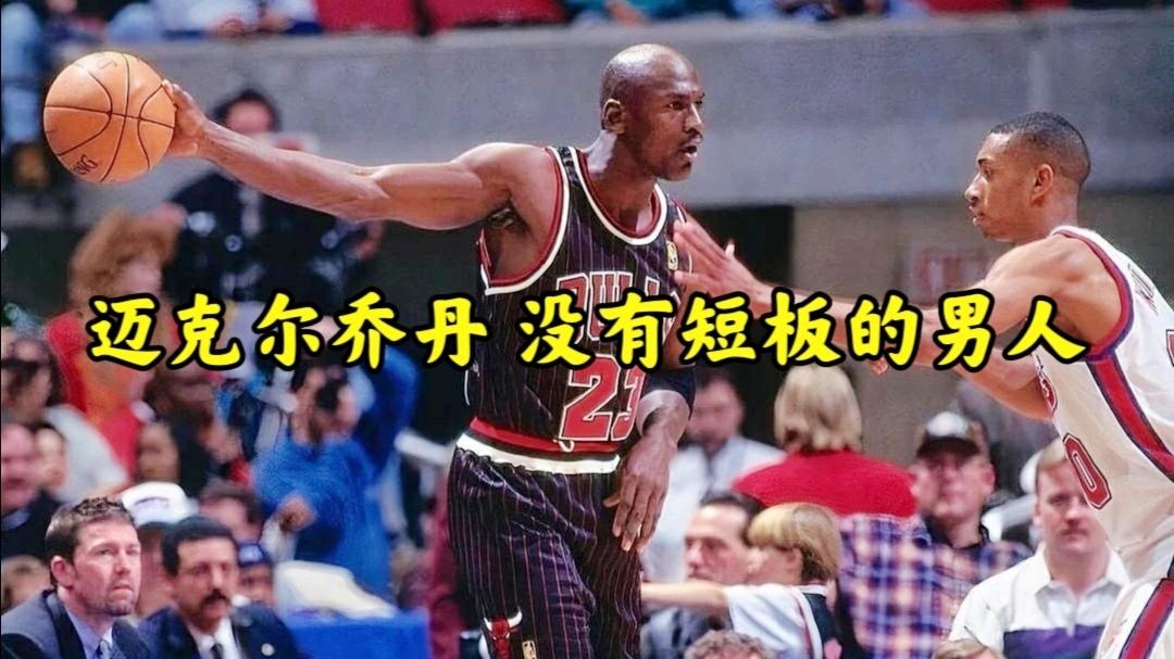 波波维奇？他知道迈克尔·乔丹是如何训练篮球的
