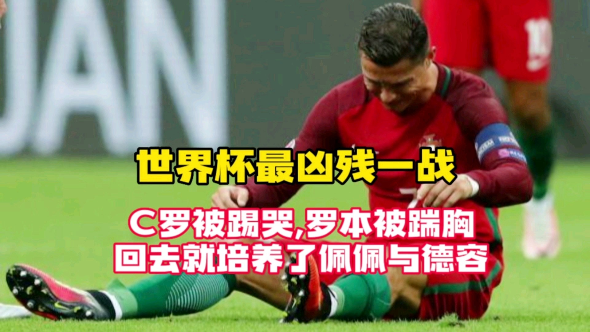 北德容南佩佩？追求荣誉的过程总是比别的军人要多