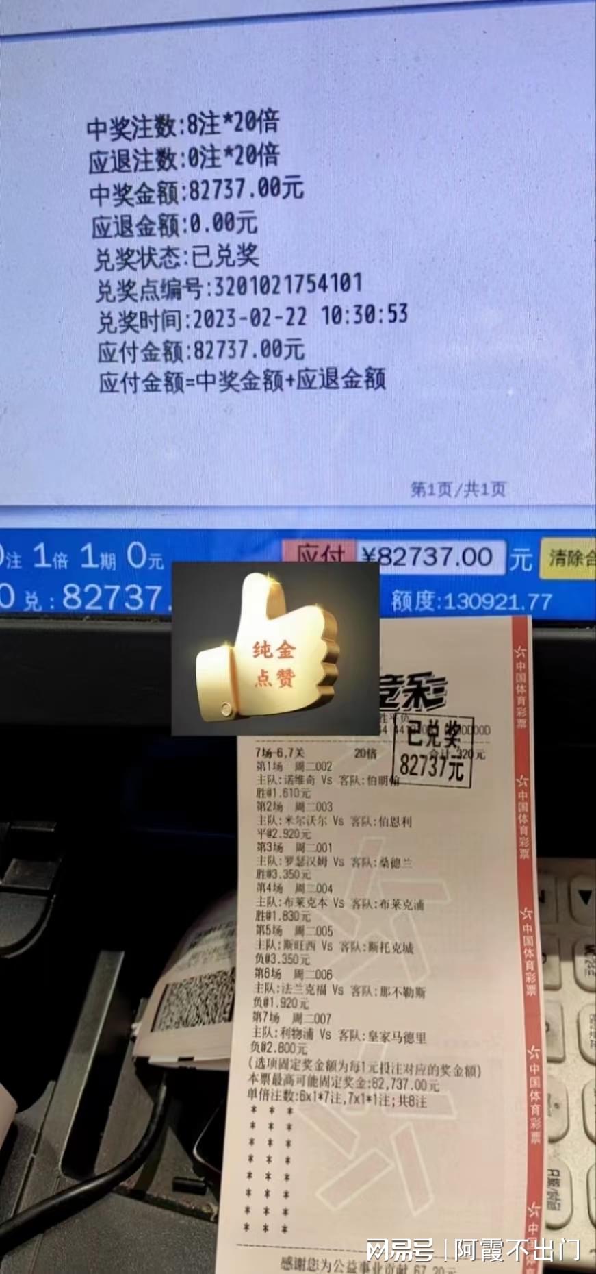 巴萨vs马竞直播，球队中多人进球数达到3球以上