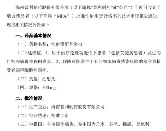 奥地利VS乌克兰：挪威近期的状态也是相当不错