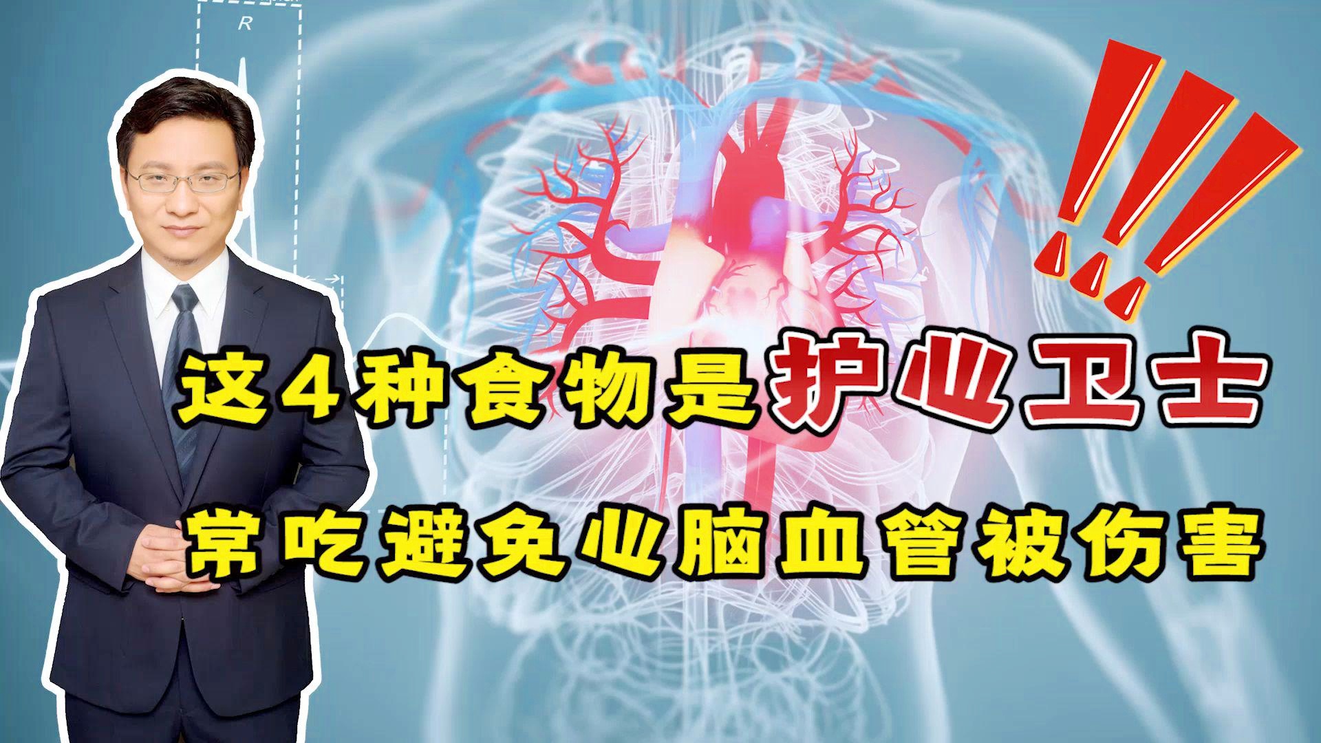 艾丁：他成功找到了一种被称为血源性缺血的疾病