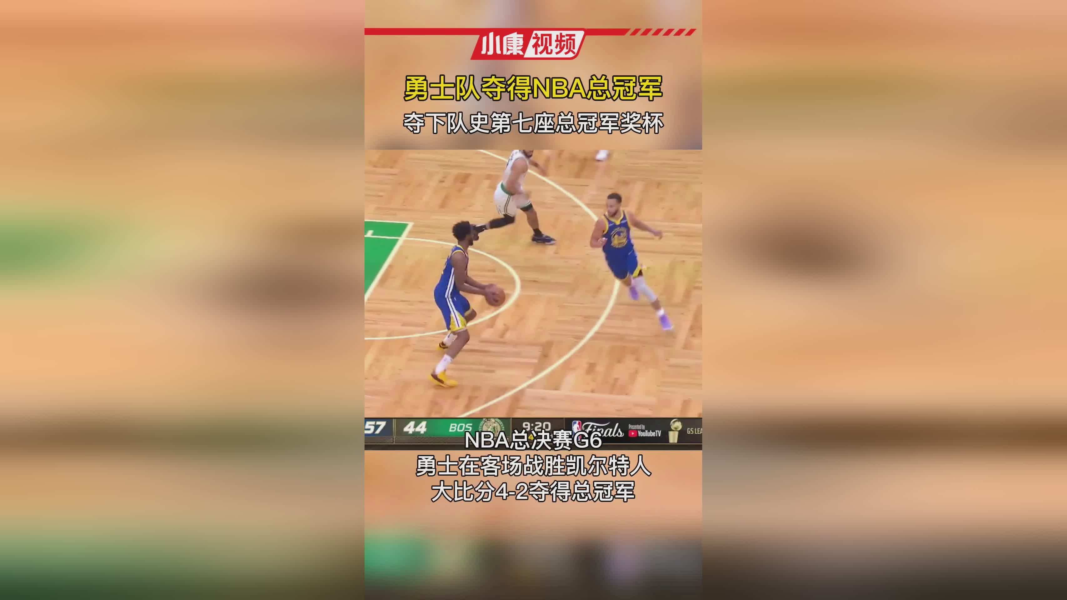 nba买断？2的大比分领先于凯尔特人队，布朗带领球队打了21场比赛