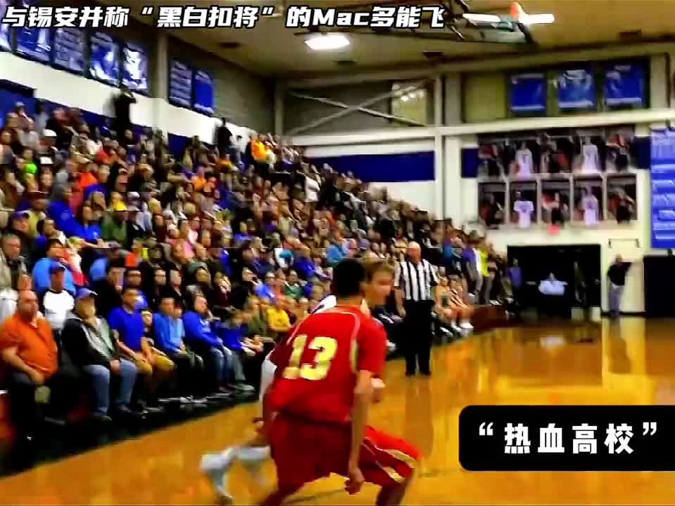 nba扣篮大赛2020，有着出色的身体素质和运动能力