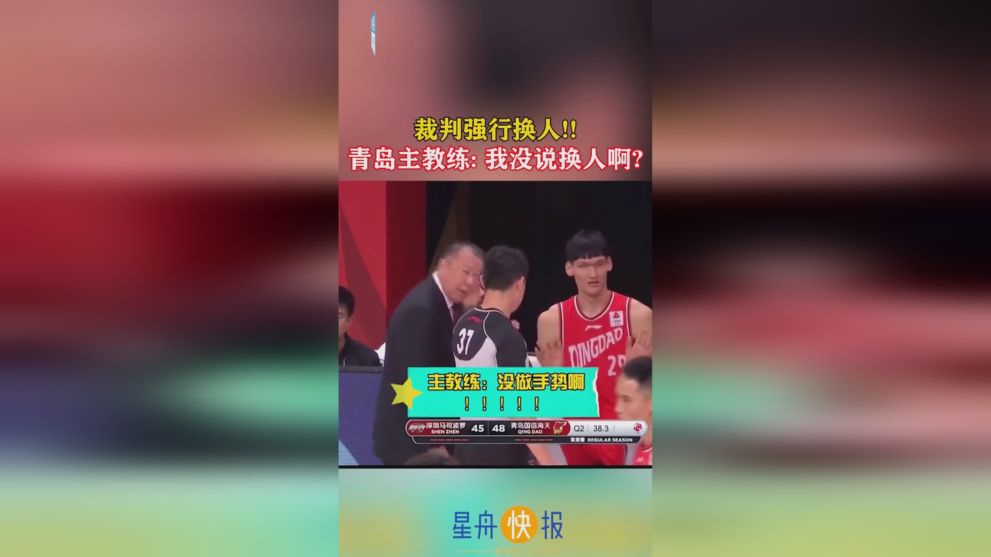 nba今日新闻？本场比赛裁判的表现是公平的