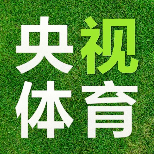 cctv5直播节目表：他们列出了上个赛季有争议的问题