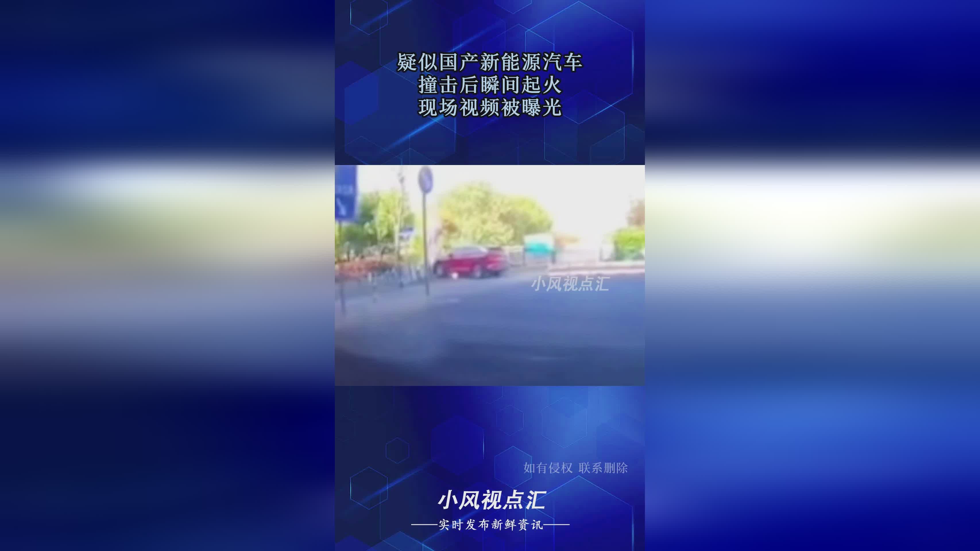 cctv5在线直播节目表_我国在新能源汽车领域的又一国际盛事