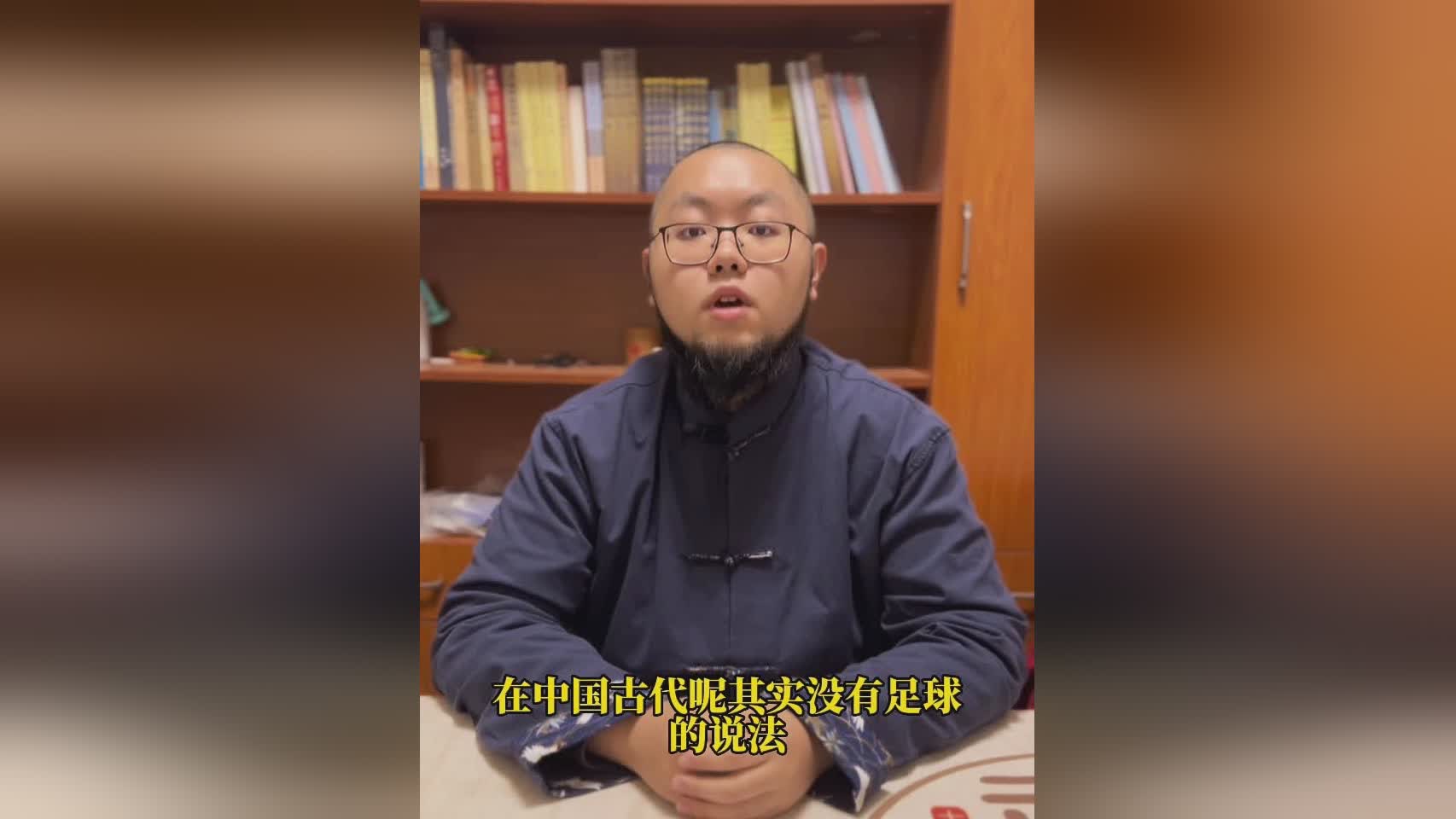 「足球起源于哪个国家」(古代足球起源于哪个国家)