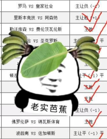「英格兰」(英格兰足球联赛)