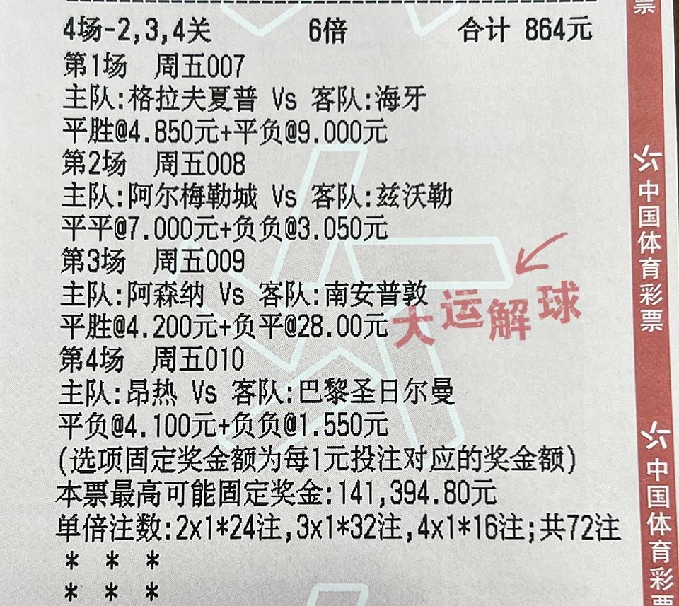 「英超狼队」(英超狼队实力怎么样)