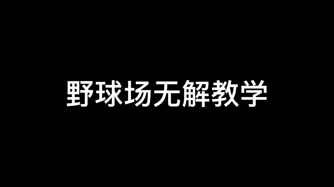 「杨家威」(杨家威为什么退役)