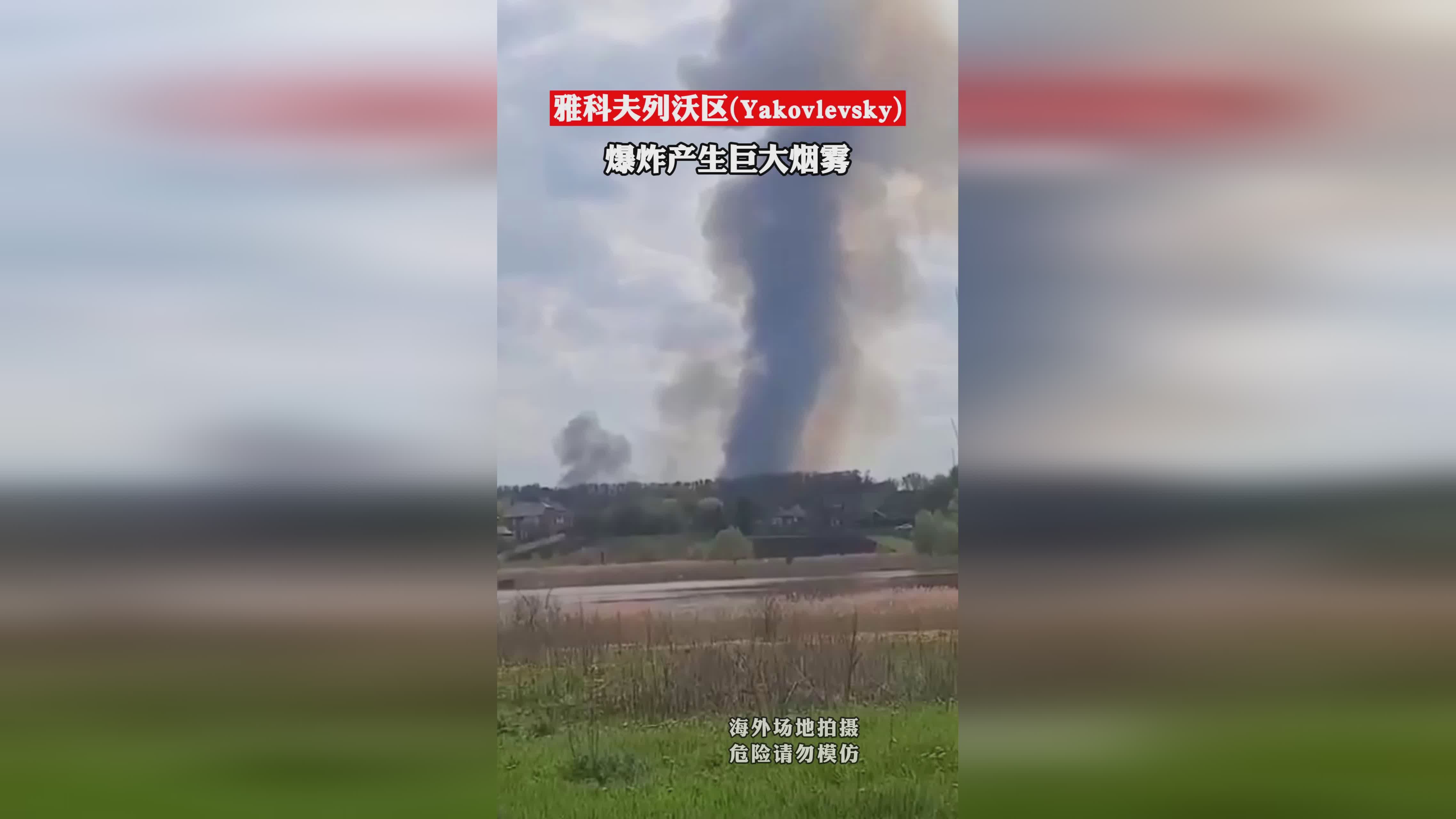 「雅科夫」(雅科夫·列赞采夫)