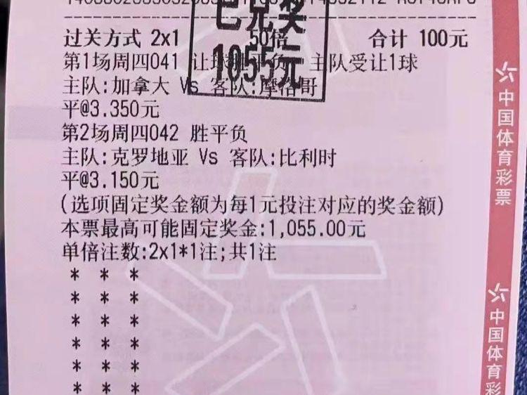 「乌拉圭葡萄牙」(乌拉圭葡萄牙世界杯)