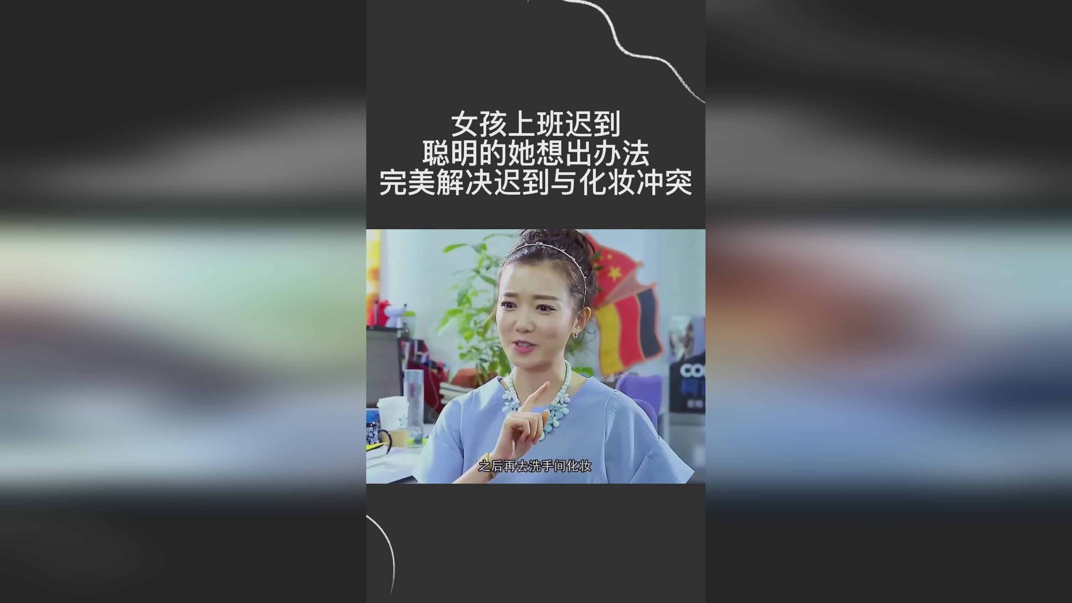 「完美告别」(完美告白迟来的爱独臂女孩)