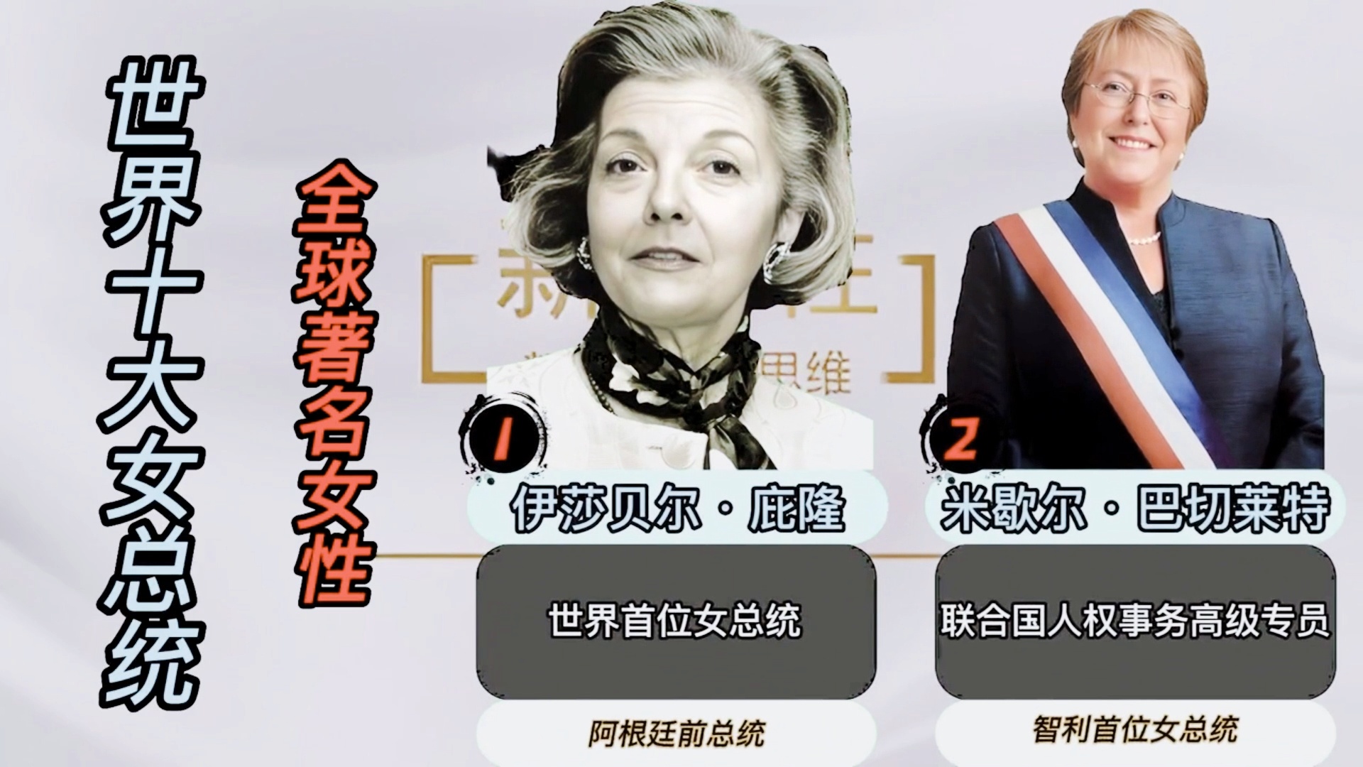 「世界十大著名球队」(世界十大著名球队足球)