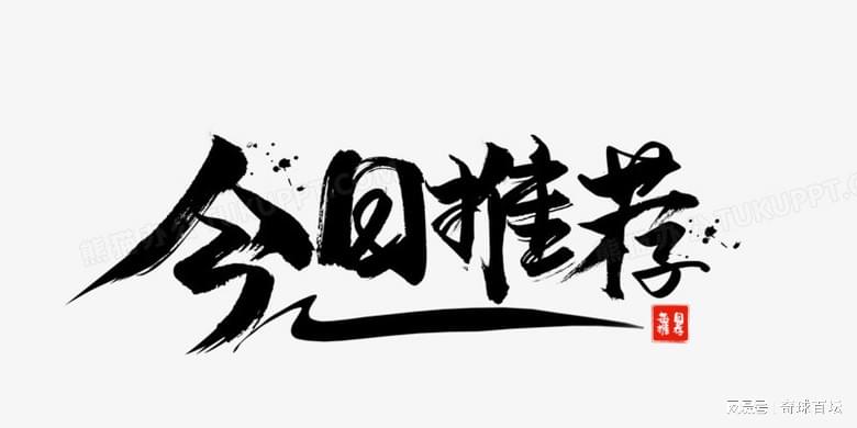 「神户胜利船vs鹿岛鹿角」(神户胜利船vs鹿岛鹿角比赛直播)