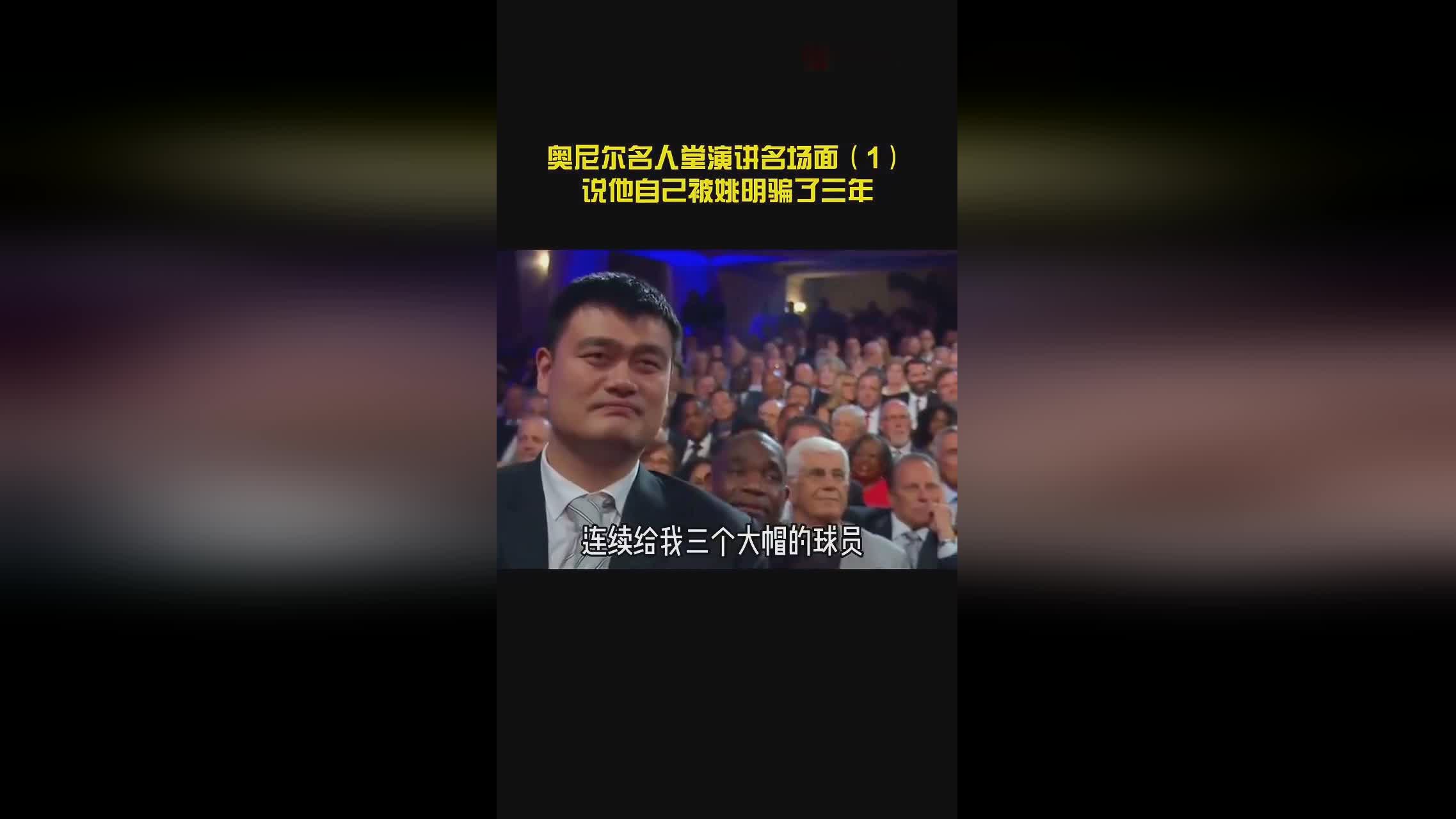 「沙奎尔奥尼尔」(沙奎尔奥尼尔英文名)