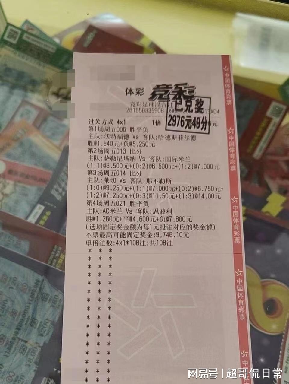 「欧洲国家杯」(欧洲国家杯比分)