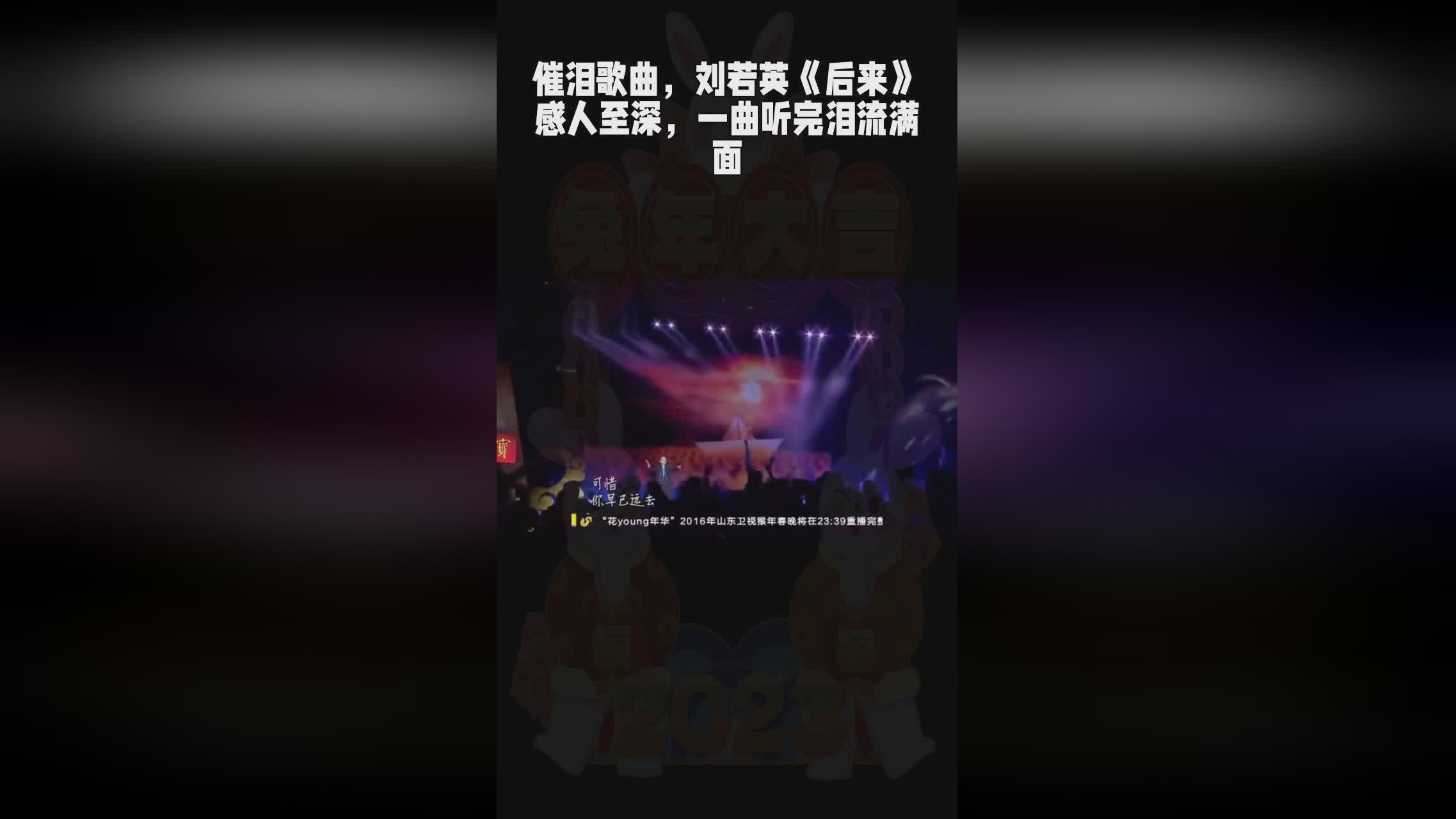 「泪流满面表情包」(泪流满面表情包熊猫)
