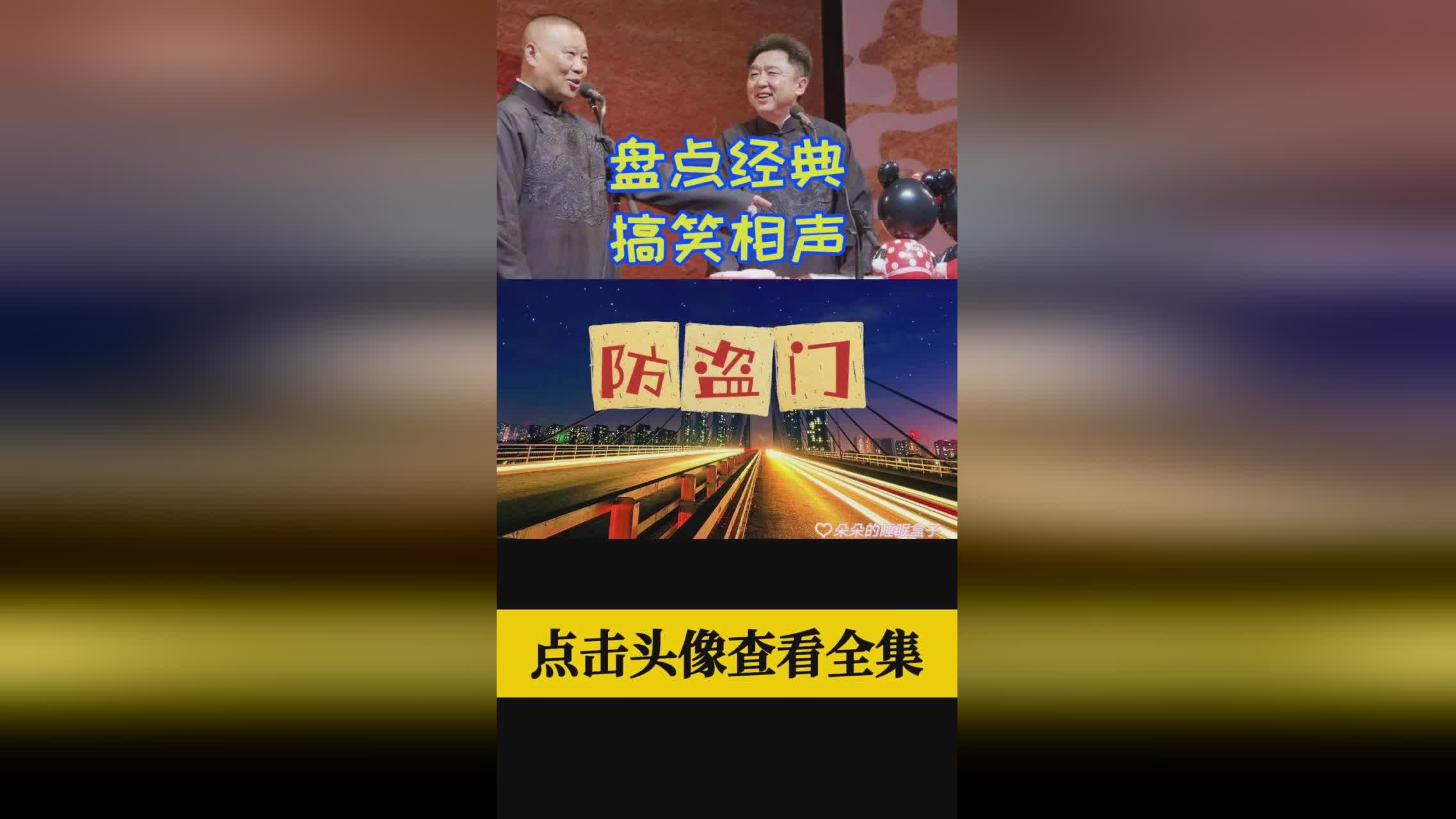 「霍斯特」(霍斯特防盗门旗舰店)