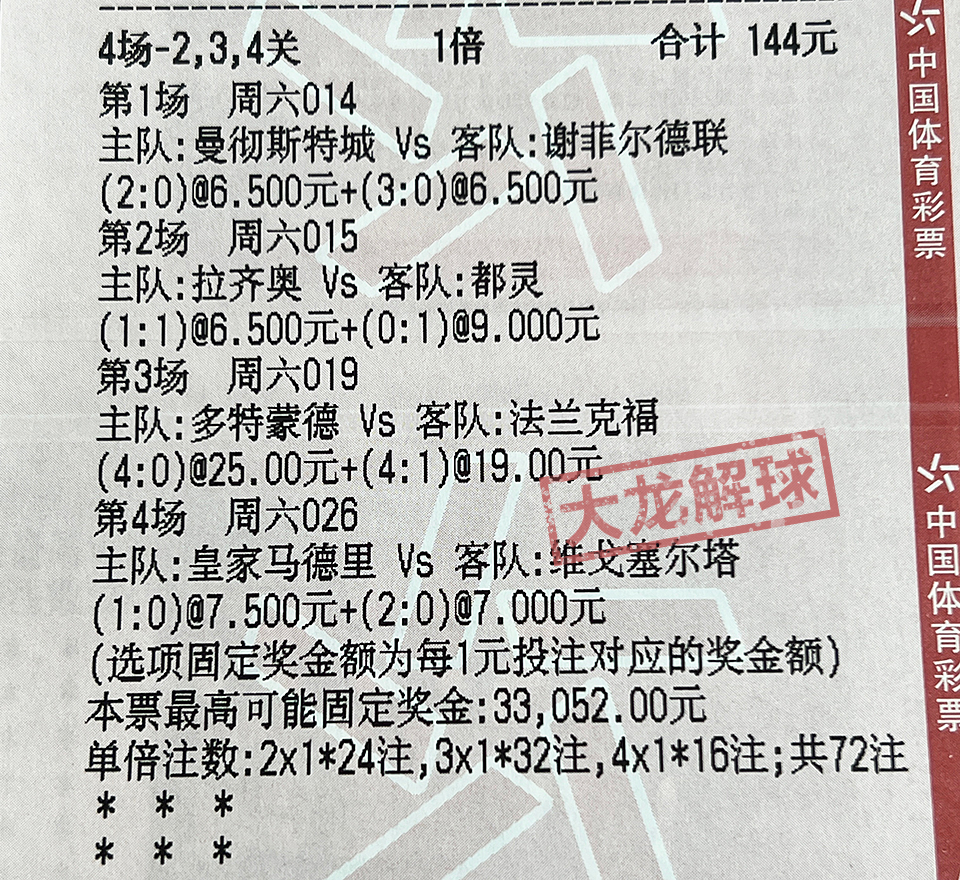 「皇马vs巴萨 直播」(皇马vs巴萨 直播吧)