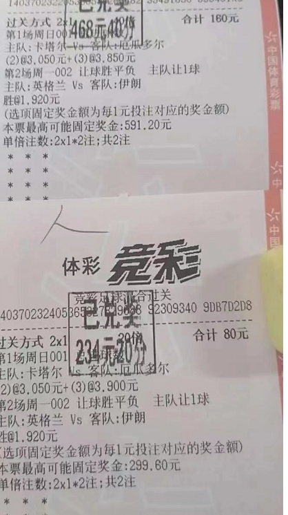 「国足vs澳大利亚」(国足vs澳大利亚比分)