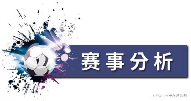 「冈山绿雉vs爱媛fc」(冈山绿雉vs爱媛fc预测)