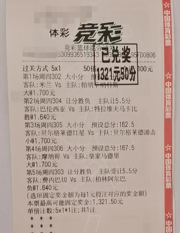「法国vs葡萄牙」(法国VS葡萄牙2006中文解说)